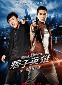 我本风流小说,王一凡